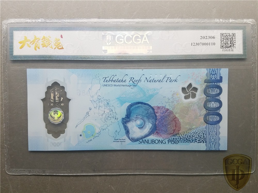 纪念钞、流通钞、塑料钞拍卖 全新UNC菲律宾2022年1000比索塑料钞IBNS获奖钞票