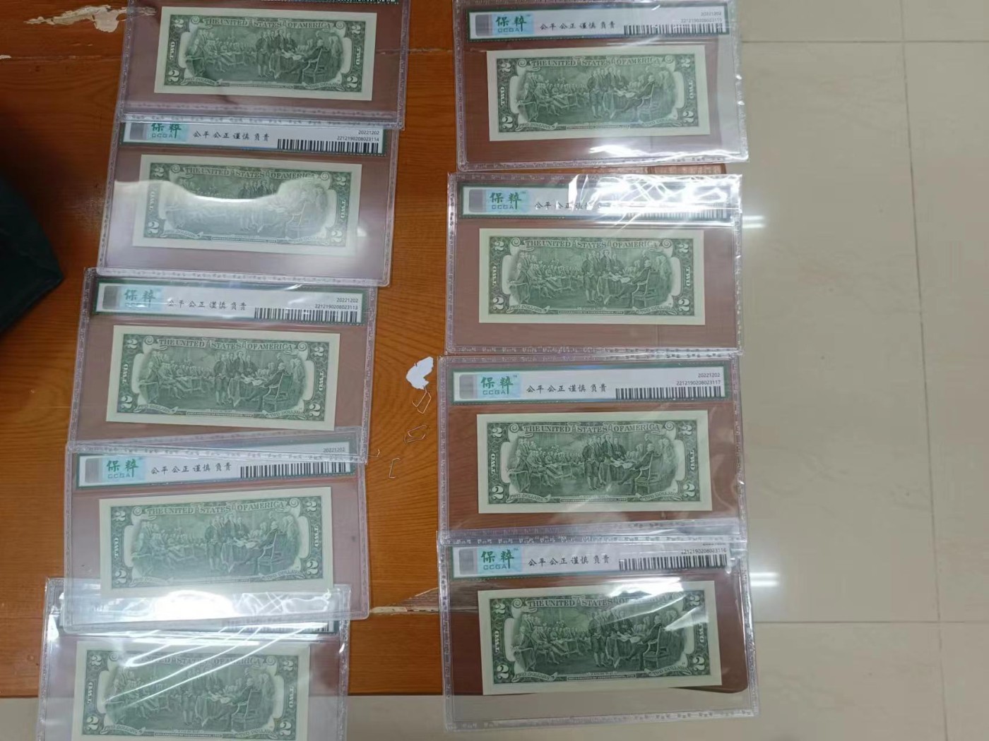 纪念钞、流通钞、塑料钞拍卖 稀少2美元纪念钞流通钞评级9张9连号一套