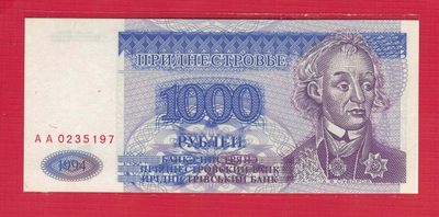 德涅斯特1000卢布 1994年(1995年) AA冠 无4 欧洲纸币 实物图 UNC - 德涅斯特1000卢布 1994年(1995年) AA冠 无4 欧洲纸币 实物图 UNC