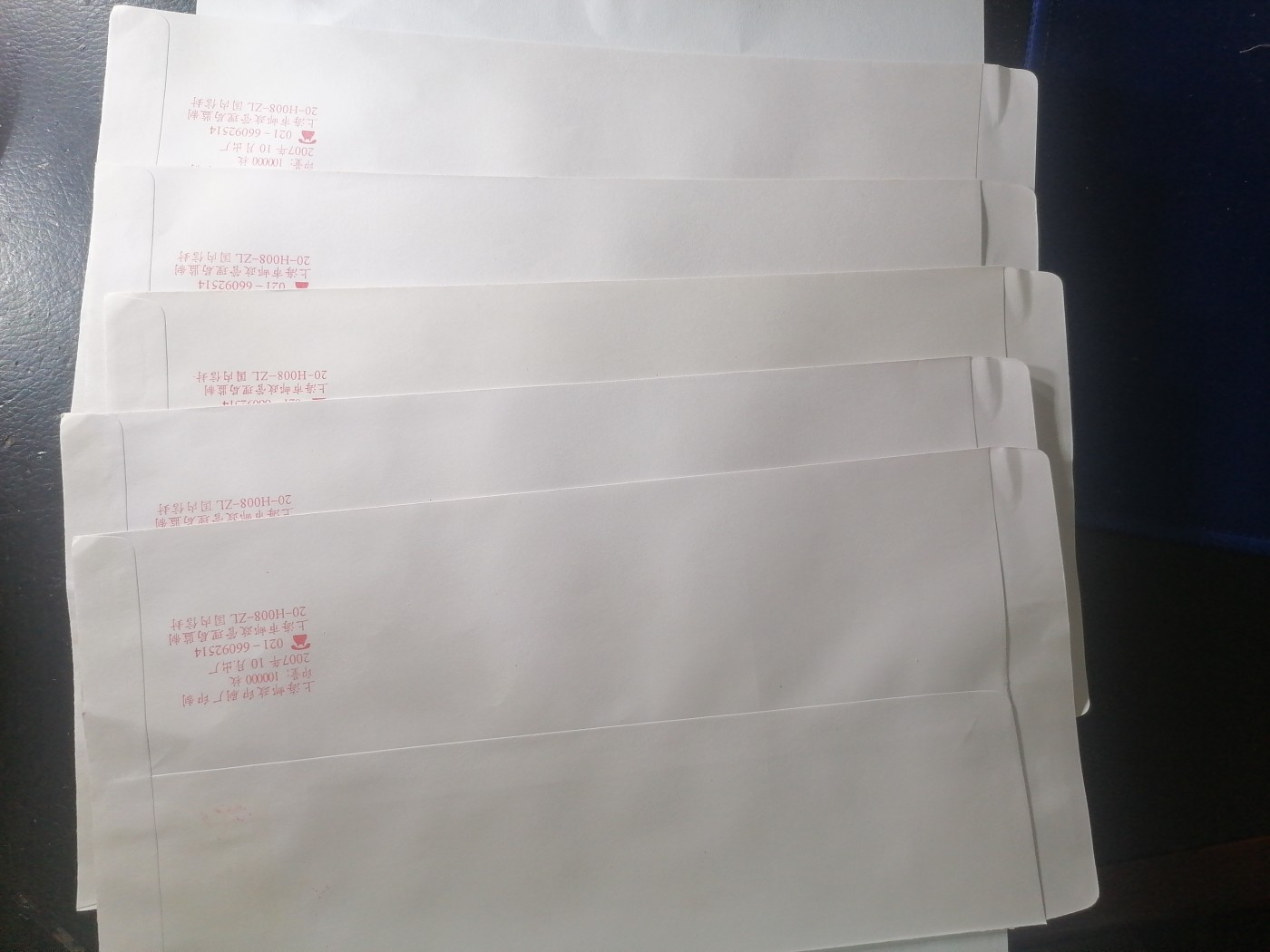 邮票 邮资封专场 上海至台北首航纪念封五张