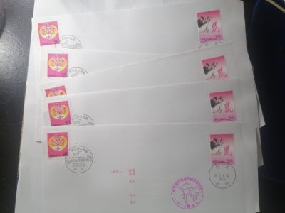 邮票 邮资封专场 - 南京至台北首航纪念封五张