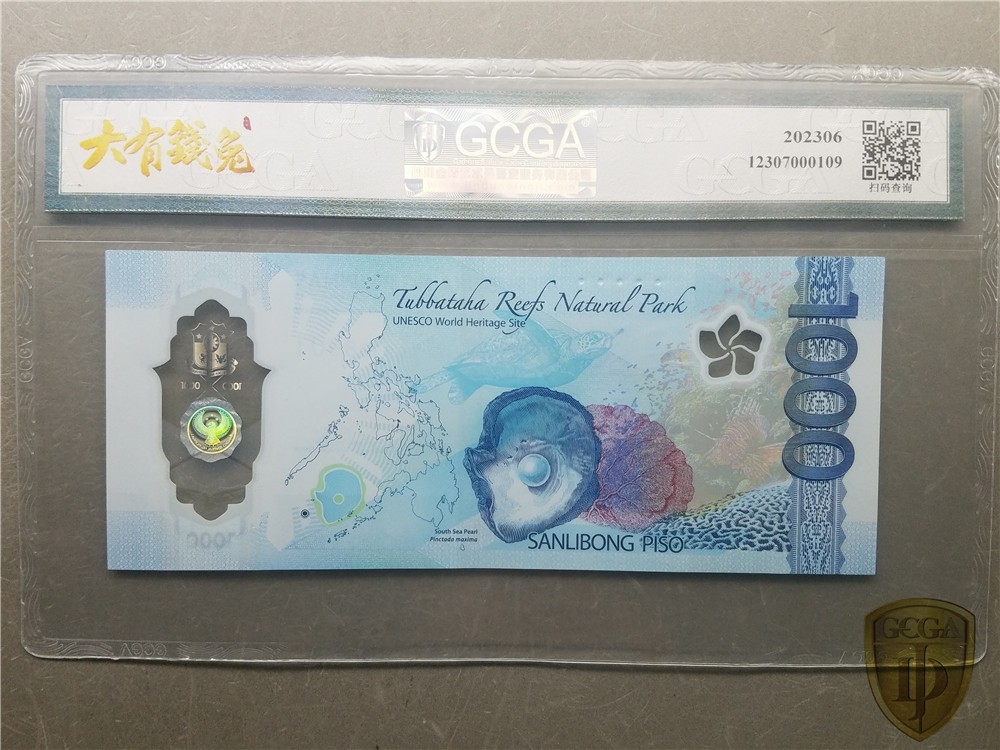 纪念钞、流通钞、塑料钞拍卖 全新UNC菲律宾2022年1000比索塑料钞IBNS获奖钞票