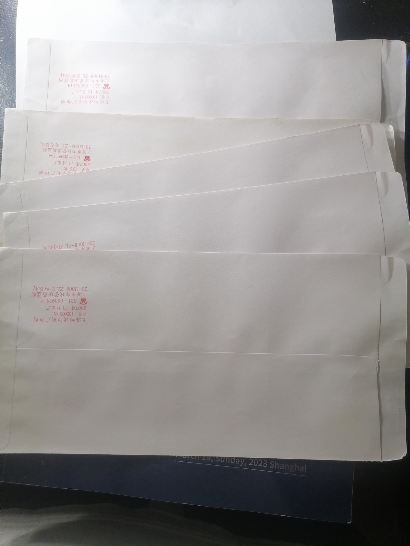 邮票 邮资封专场 上海至台北首航纪念封五张