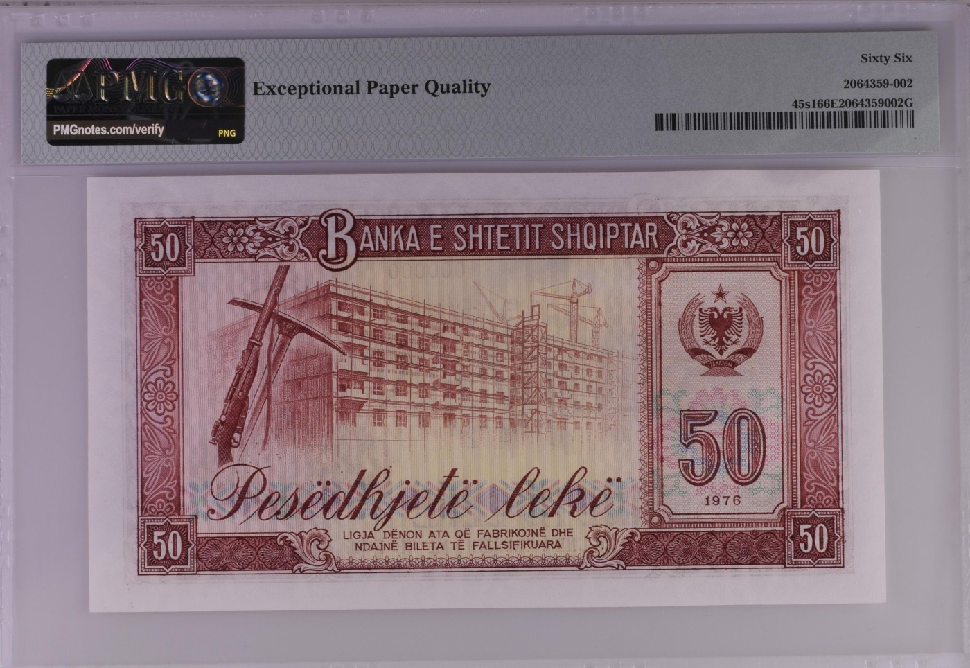 这个夏天有点热 Albania, Banka e Shtetit Shqiptar  