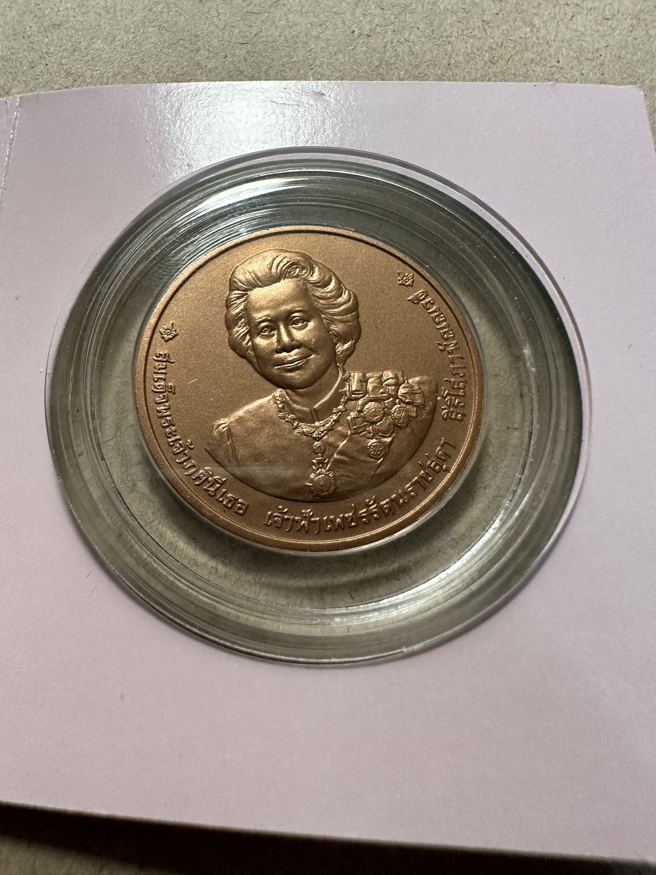 第三十六场！（本期有pmg记录仅两枚的顶级高货） 原装原盒泰国皇室成员纪念币，市面上少见