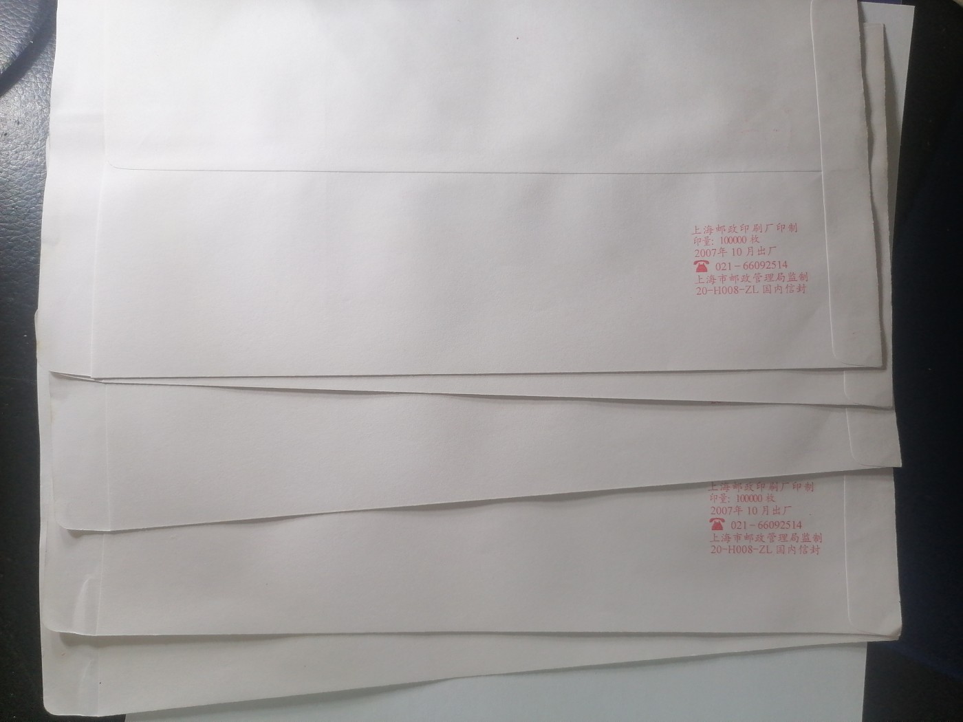 邮票 邮资封专场 上海至台北首航纪念封五张