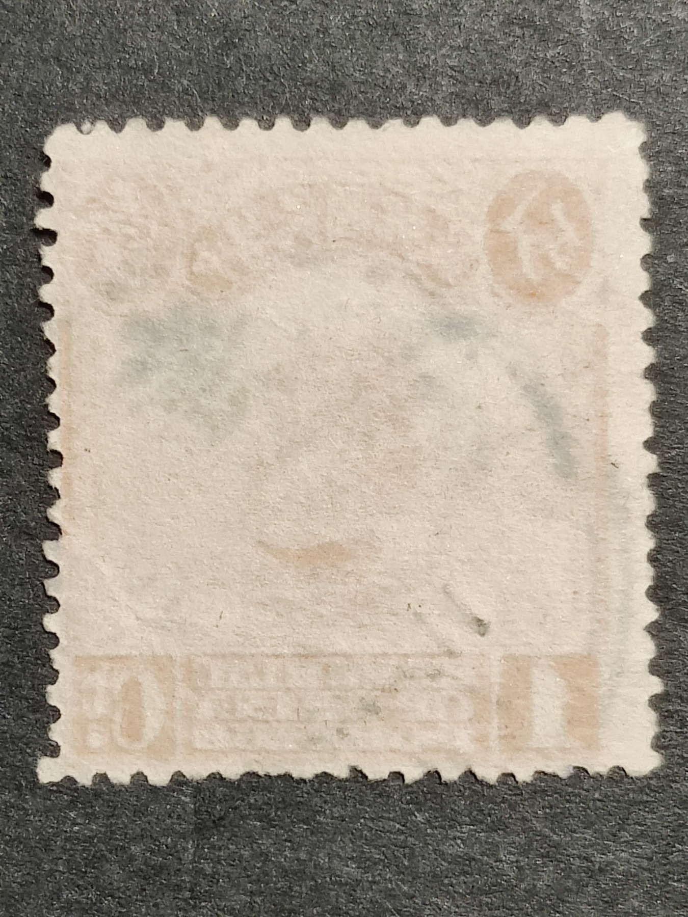 洪涛臻品批发群 精选邮票限时拍卖第三百三十三期  1913年民国第一套正式邮票 【伦敦版帆船1分】 【发行量比清代蟠龙票还少,全套只发行了30万套！】平时你能见到的基本都是北京二版与北京一版,伦敦版比它们太少见！（伦敦版分辨方法图3,北京一版与二版分辨方法见图4。 拍卖捡漏还能学邮识，洪涛拍卖财学双丰收💝）