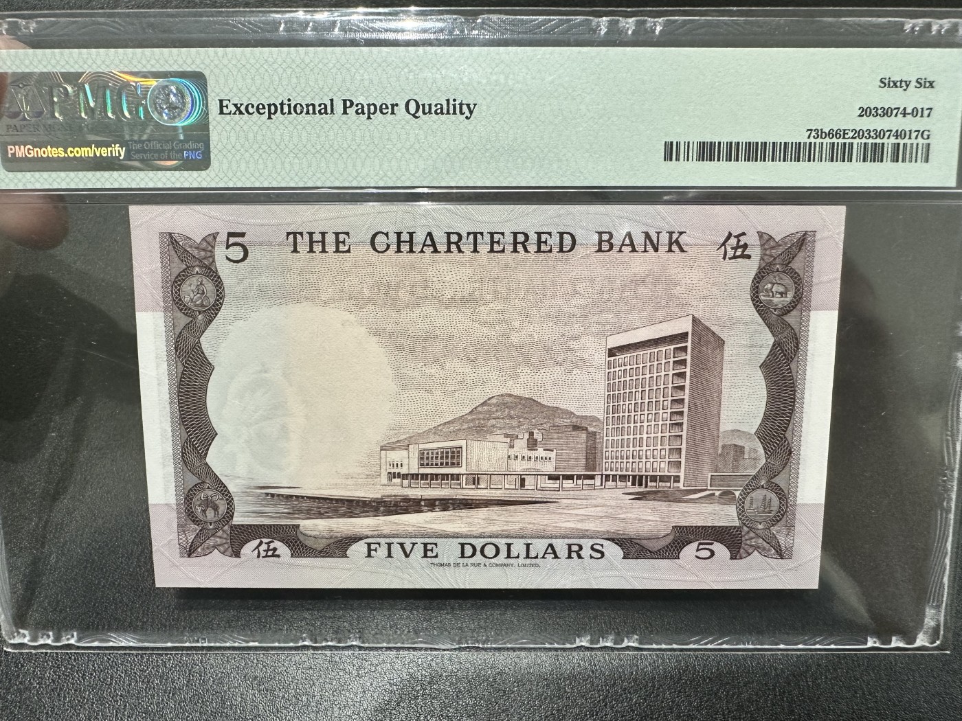 《外钞收藏家》第二百八十七期 1975年香港渣打银行5元 PMG66 
