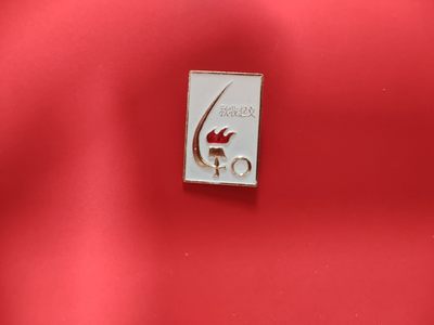 0押金!点击即可出价--红藏会书章收藏首拍🍺 - 秋收起义纪念章一般品--少见英文版