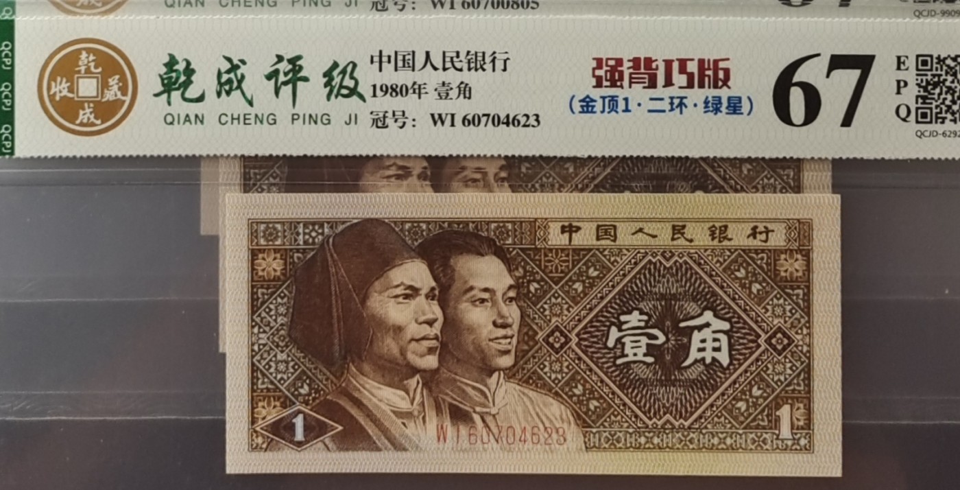 《欣赏》WI6070两环背巧板不容错过