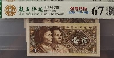 《欣赏》WI6070两环背巧板值得拥有