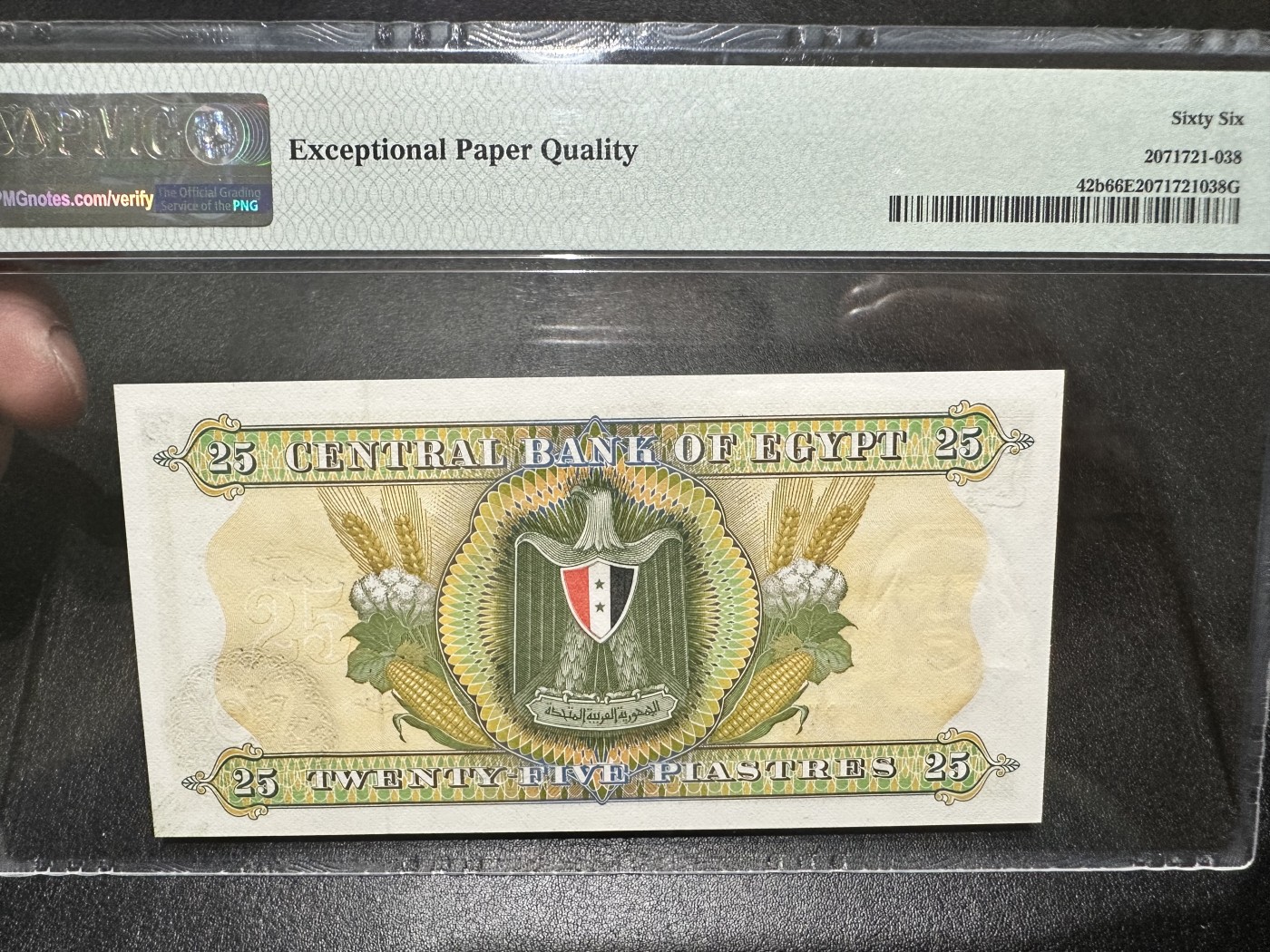 《外钞收藏家》第二百八十七期 1967-75年埃及25  PMG66 无47