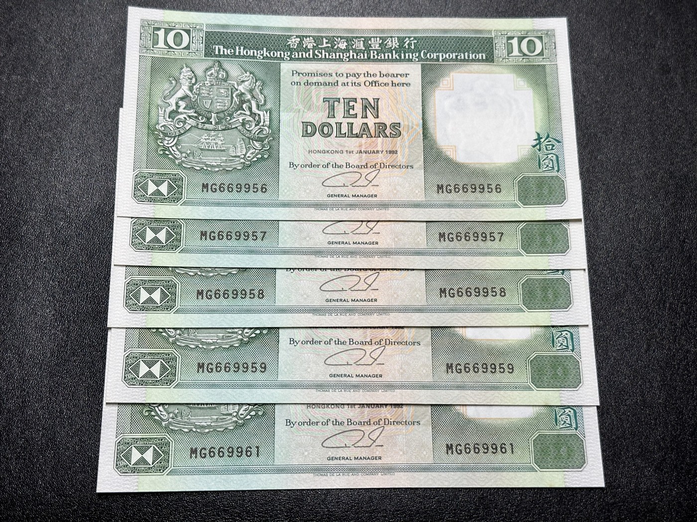 《外钞收藏家》第二百八十七期 1992年香港汇丰银行10元 5张一起  无折 少量潮