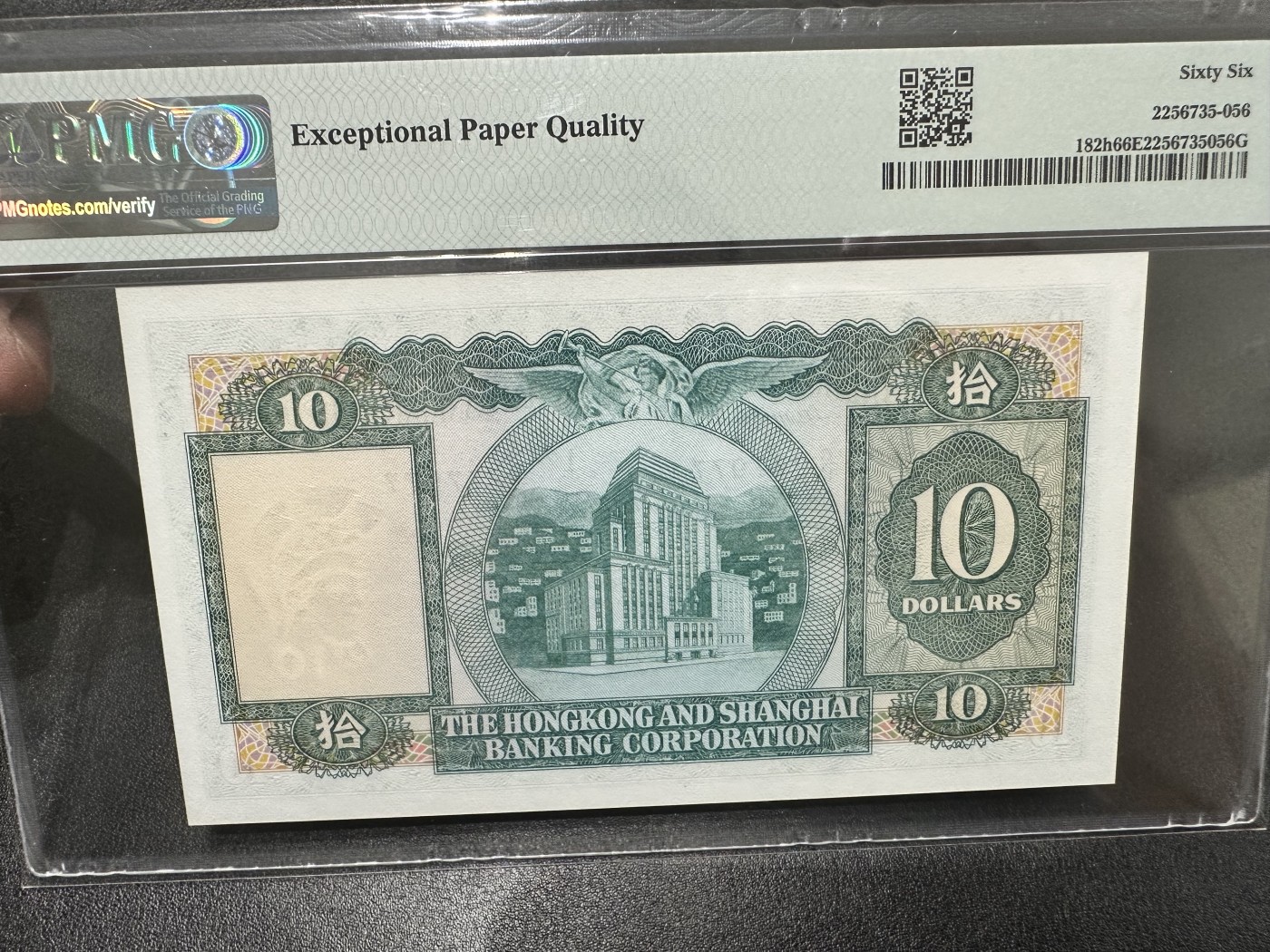 《外钞收藏家》第二百八十七期 1979年香港汇丰银行10元 PMG66 BWC作品