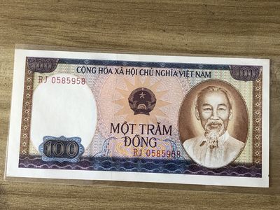 【三泉🏦Quan Se】拍卖第十七期⚖️【本期多款样票，综合拍场】 - 【全新未流通，有一小缺口，如图】越南1980年100盾【世界自然文化遗产-下龙湾】