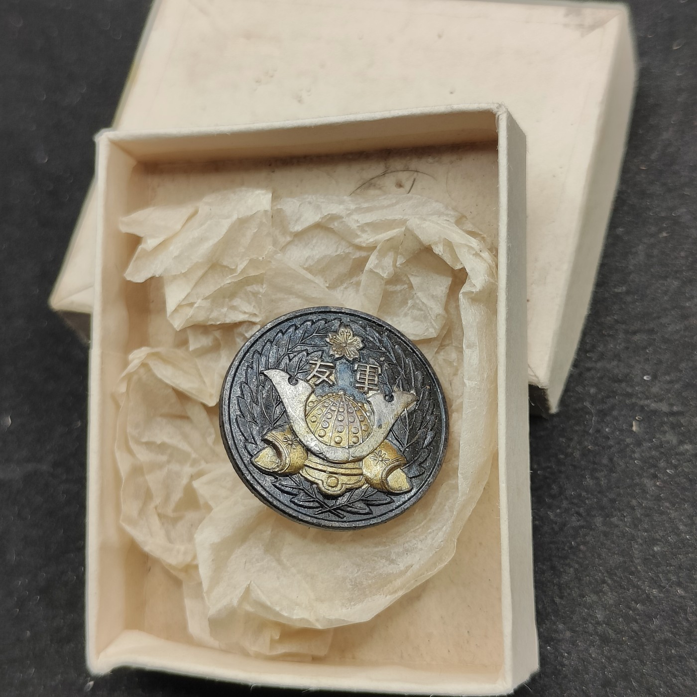 全场0元起拍 第76期 咸鱼国勋章拍卖专场 7月26日（周三）下午6：00开始 日本战前军友会徽章