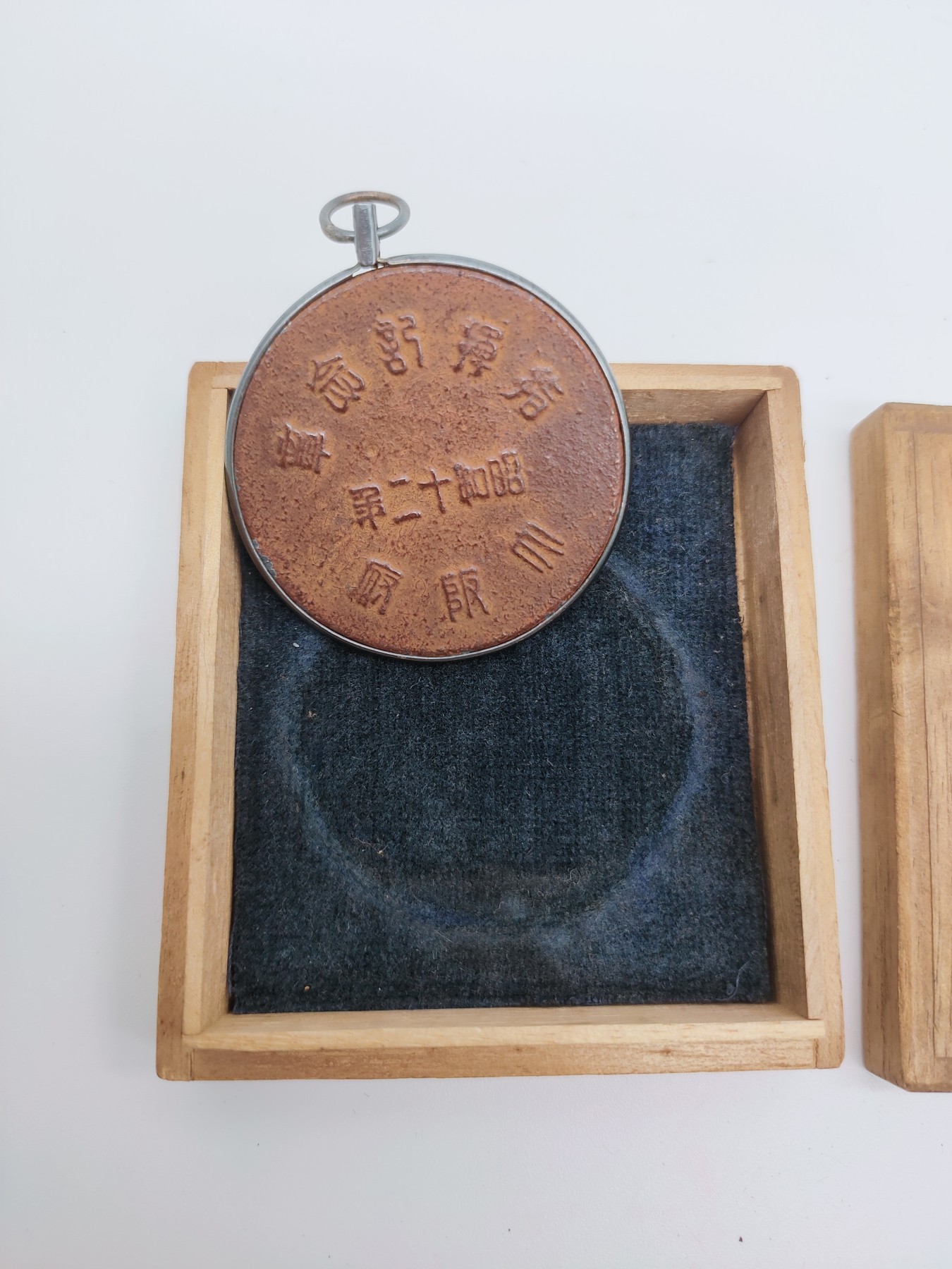 1937年战时健康保险章 南部铁器制作纪念章银镶边，制作精美，历史原品如图带盒