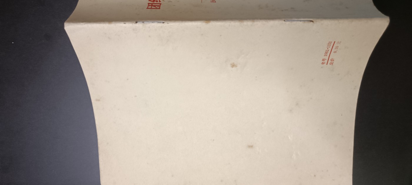 全场0起！红色像章，资料，专场 花花