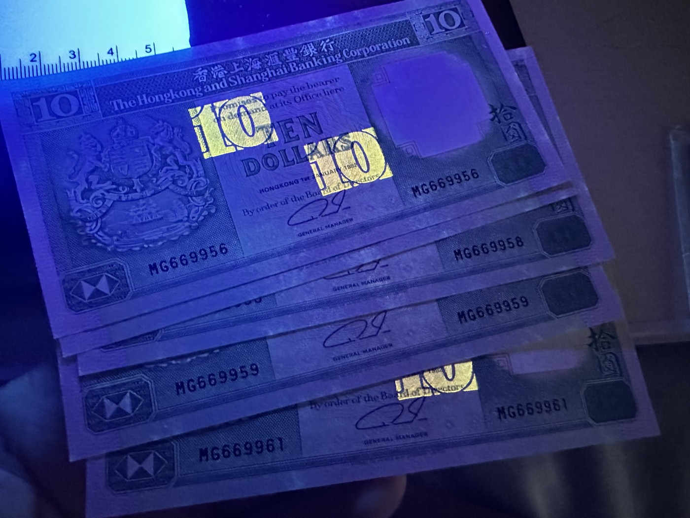 《外钞收藏家》第二百八十七期 1992年香港汇丰银行10元 5张一起  无折 少量潮