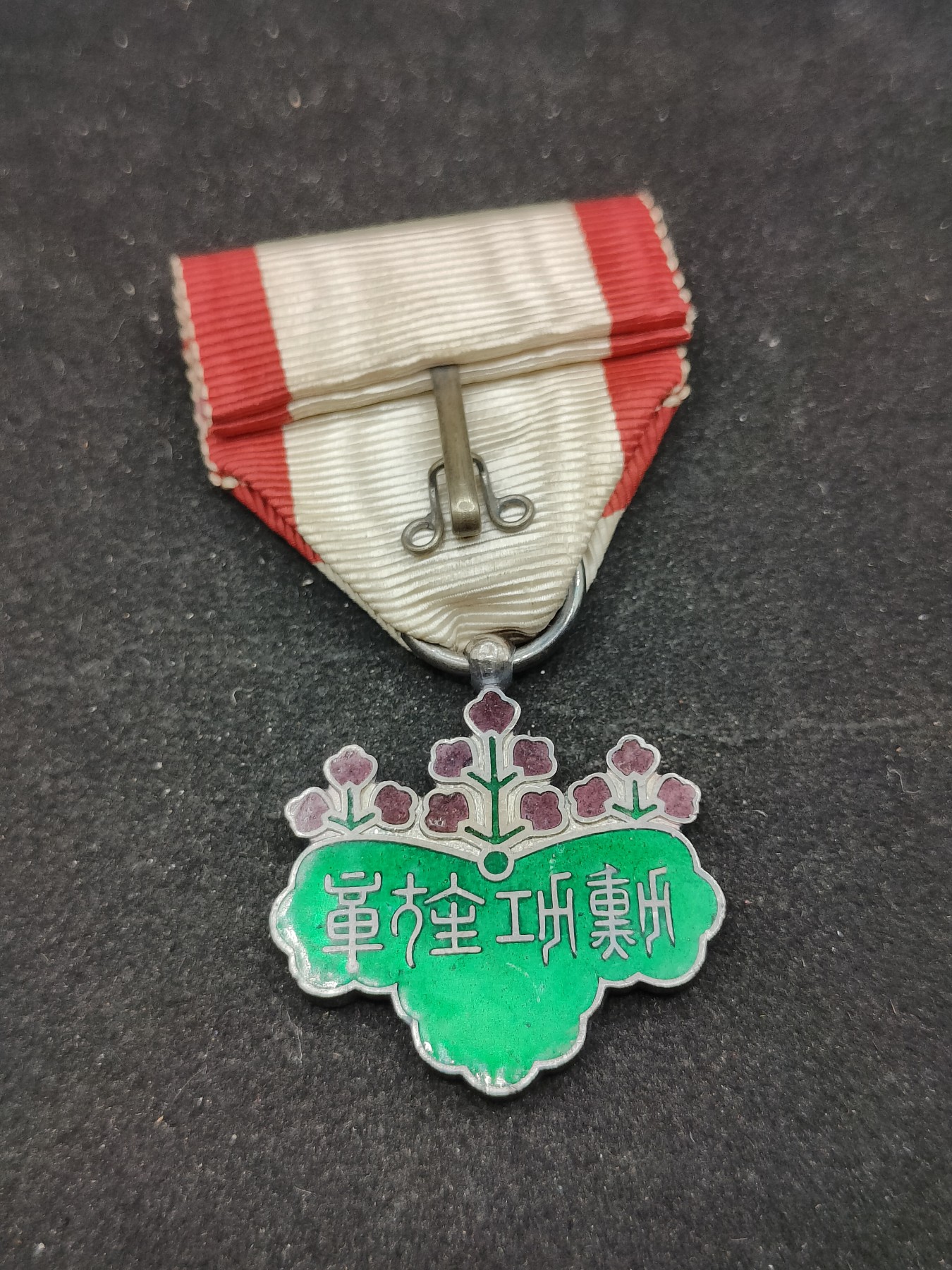 全场0元起拍 第76期 咸鱼国勋章拍卖专场 7月26日（周三）下午6：00开始 明治时期 七等青叶章 银制