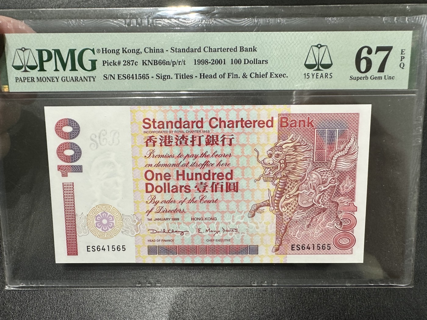 《外钞收藏家》第二百八十七期 1999年香港渣打银行100元 PMG67