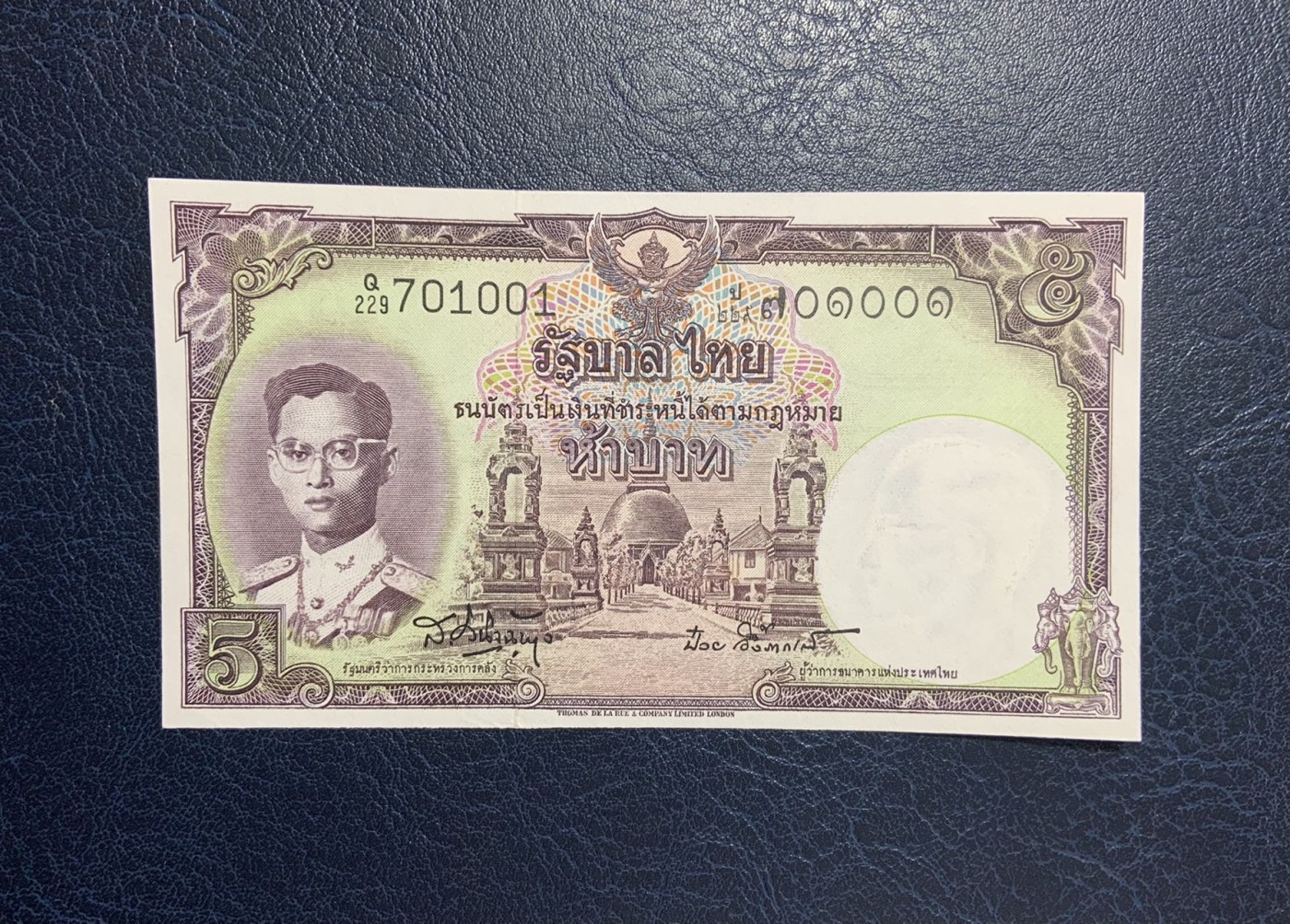 收藏联盟Quantum Auction 第276期拍卖  泰国1955年5泰铢 品相UNC- 潮斑