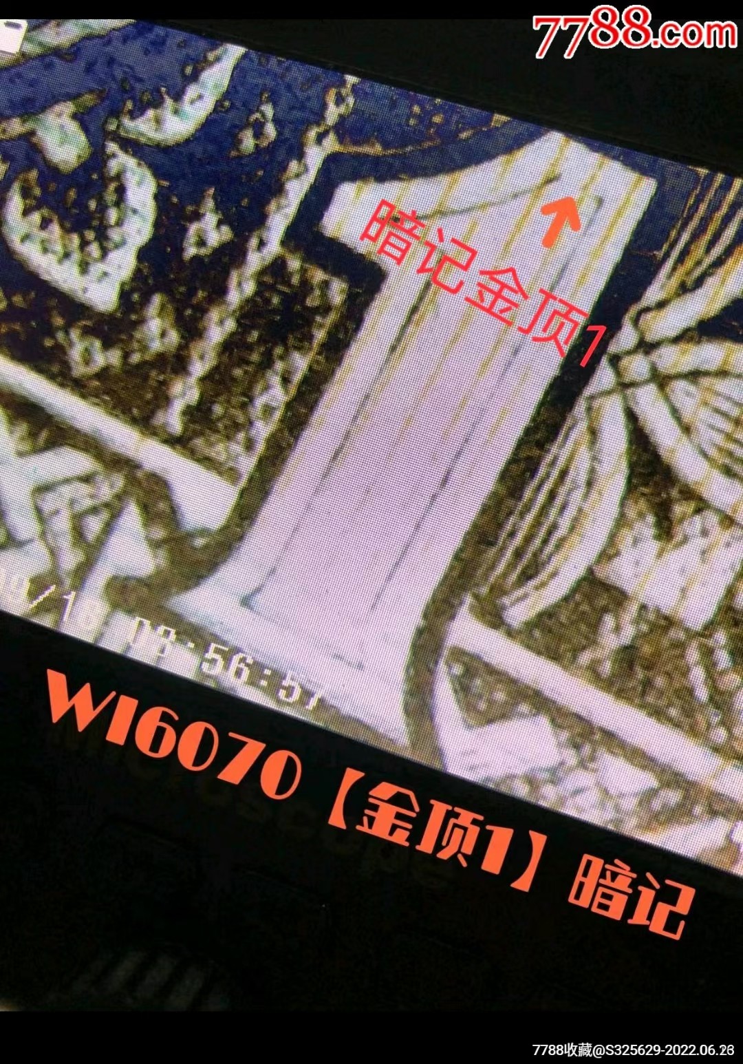 《欣赏》WI6070两环背巧板不容错过