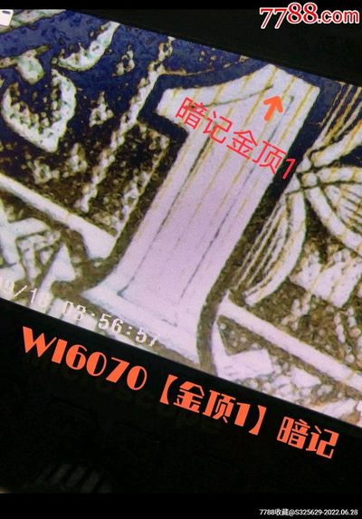 《欣赏》WI6070两环背巧板值得拥有