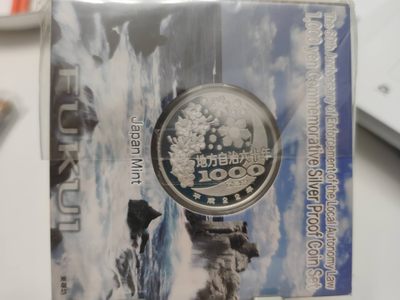 燕姐第52场拍卖 日本自治县福井县千元彩色银币（上场被鸽子）