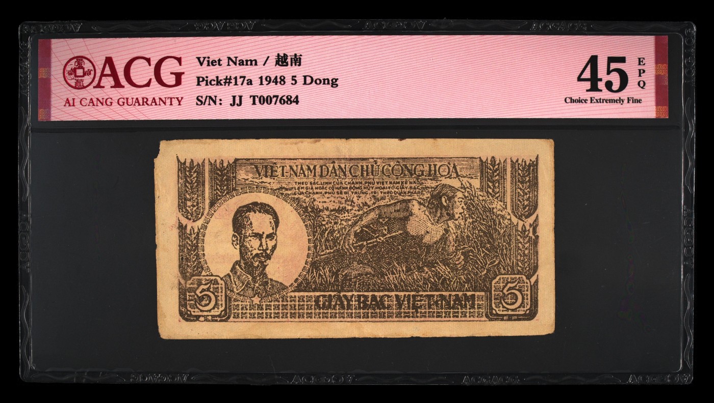 这个夏天有点热 Pick#17a 1948 5 Dong 45 EPQ