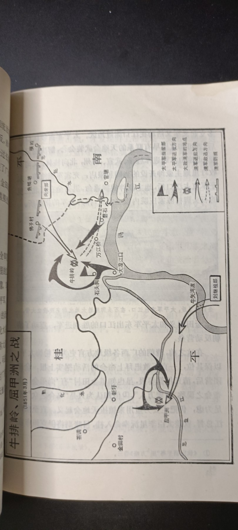 全场0起！红色像章，资料，专场 太平天国资料