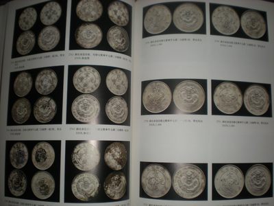 世界钱币章牌书籍专场拍卖11.01 北京景星麟凤 钱币拍卖目录