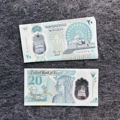 94th 🐰¥¥ 埃及10镑和20镑，首发冠（Safeguard和Guardian基材） - 20镑，Safeguard基材，首发冠，1T2723808