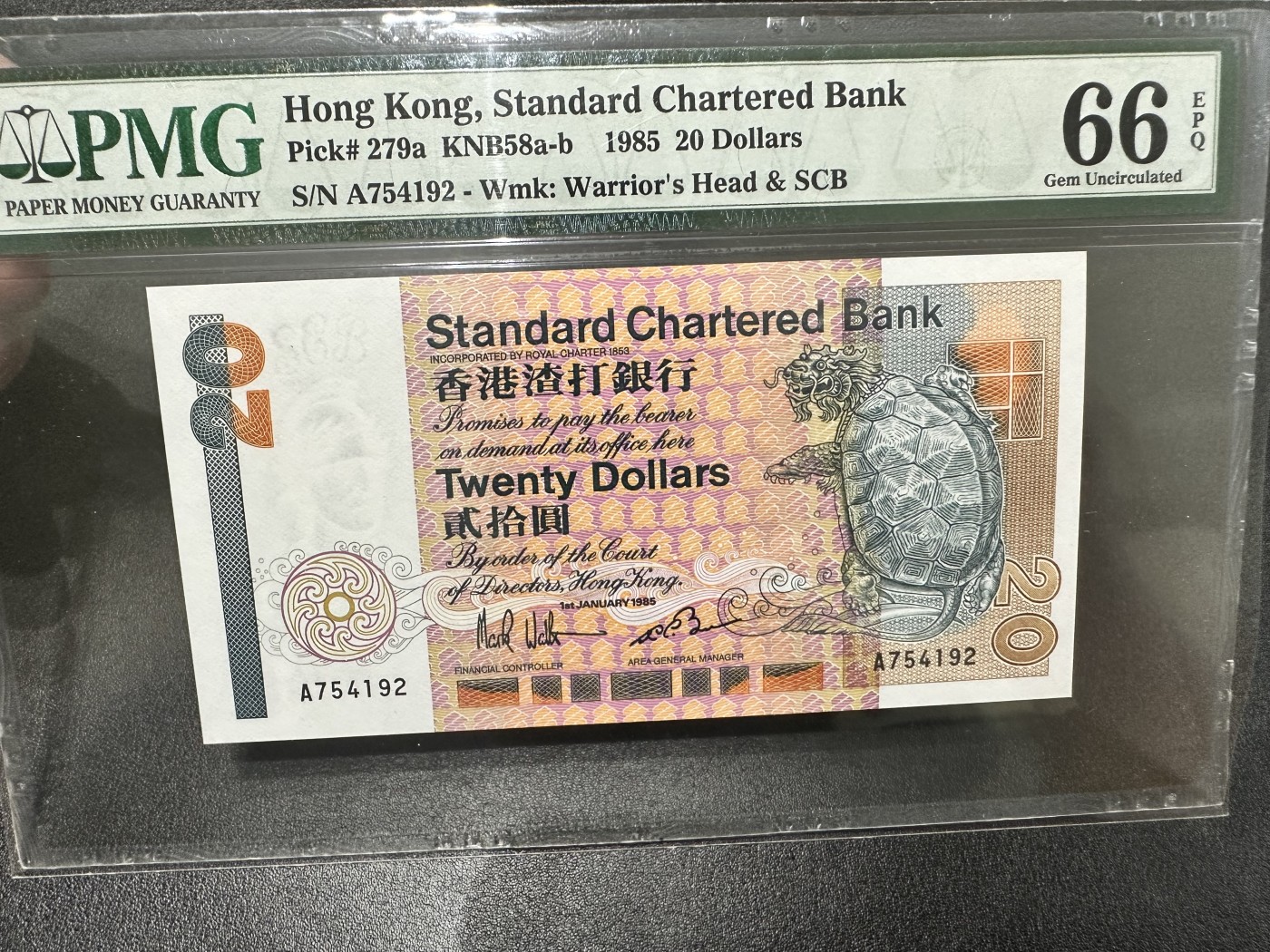 《外钞收藏家》第二百八十七期 1985年香港渣打银行20元 PMG66 A冠