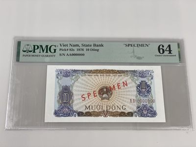 【三泉🏦Quan Se】拍卖第十七期⚖️【本期多款样票，综合拍场】 - 【PMG64】越南1976年10盾【票样】