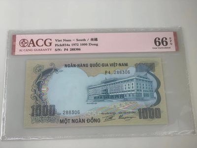 【三泉🏦Quan Se】拍卖第十七期⚖️【本期多款样票，综合拍场】 - 【爱藏66EPQ】南越1972年1000盾