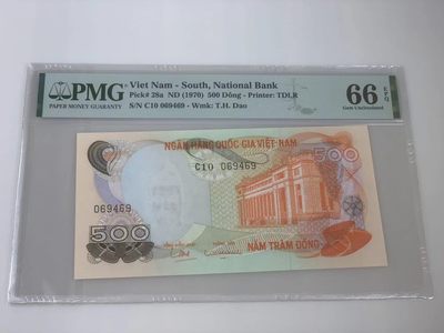 【三泉🏦Quan Se】拍卖第十七期⚖️【本期多款样票，综合拍场】 - 【PMG66EPQ】南越1970年500盾
