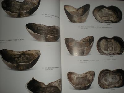 世界钱币章牌书籍专场拍卖11.01 北京景星麟凤 钱币拍卖目录