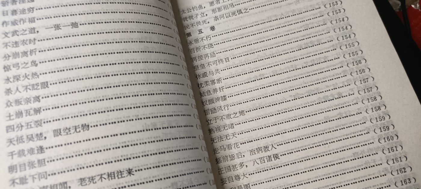 全场0起！红色像章，资料，专场 毛选工具书，好品