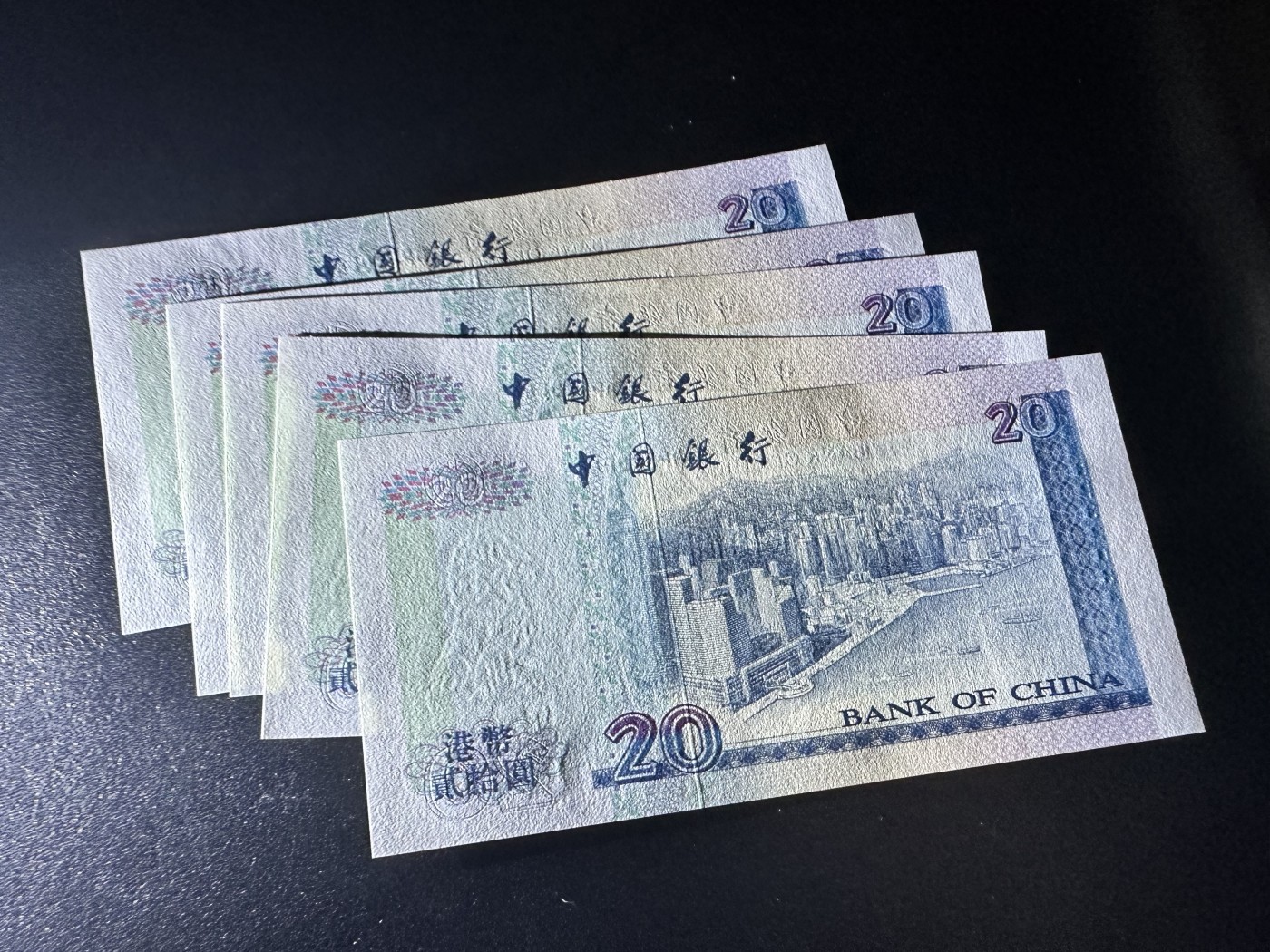 《外钞收藏家》第二百八十七期 1996年香港中国银行20元 5张一起 全新