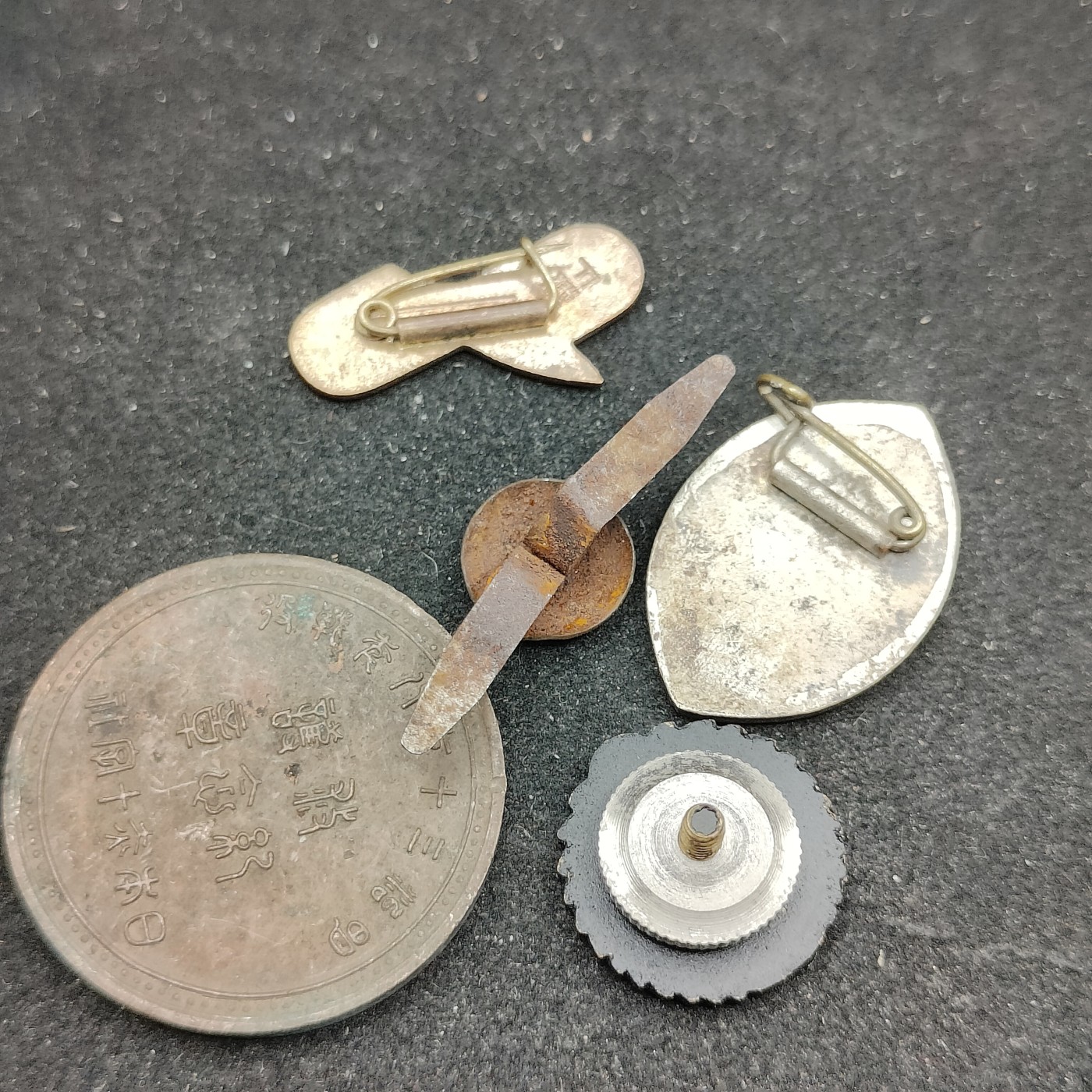 全场0元起拍 第76期 咸鱼国勋章拍卖专场 7月26日（周三）下午6：00开始 日本徽章一组