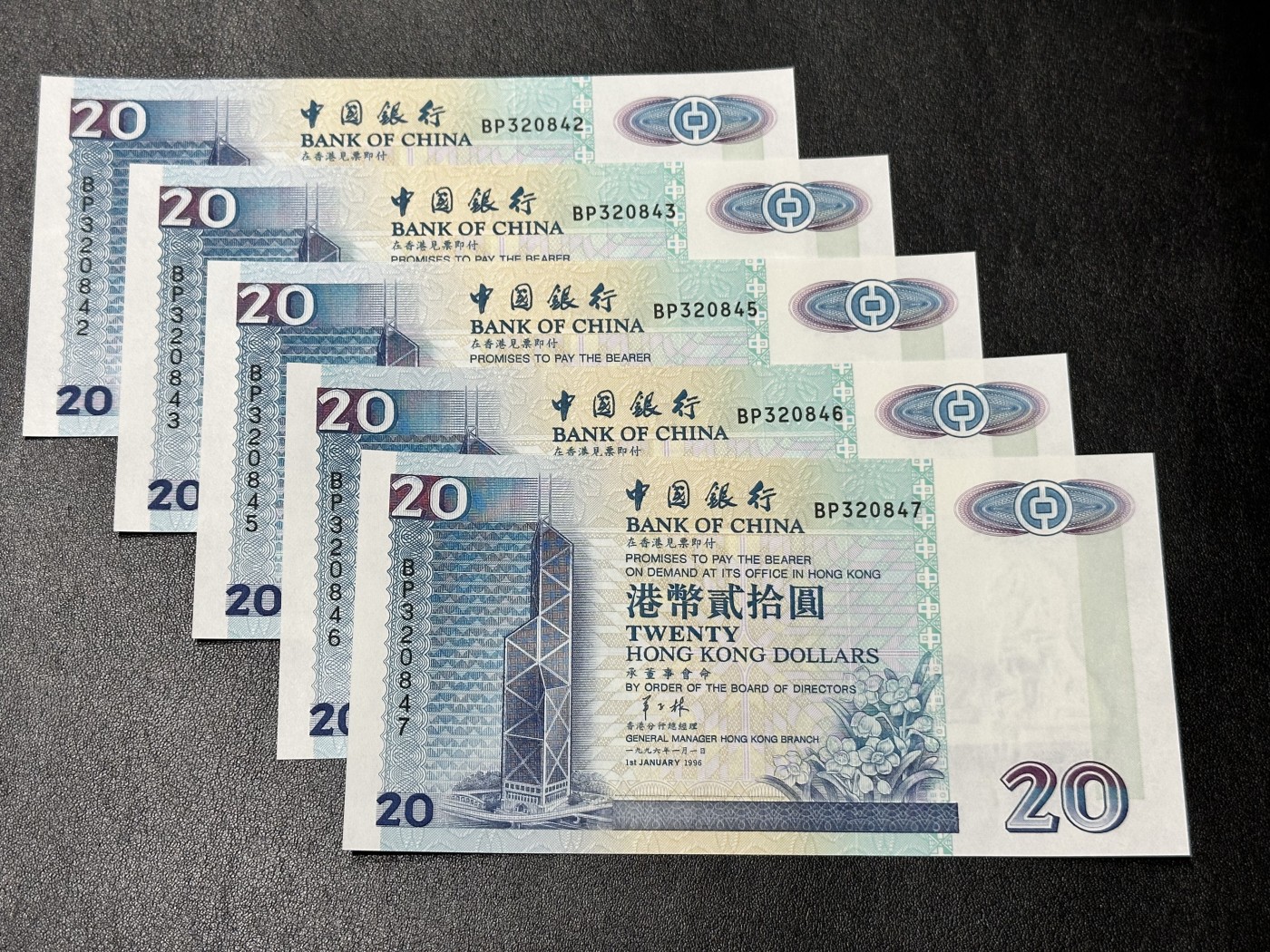 《外钞收藏家》第二百八十七期 1996年香港中国银行20元 5张一起 全新