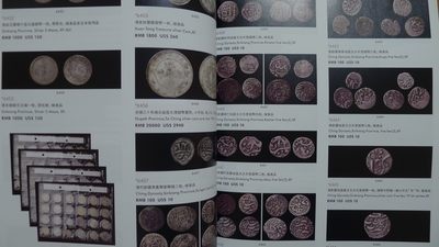 世界钱币章牌书籍专场拍卖11.01 泓盛2010  钱币杂项拍卖目录