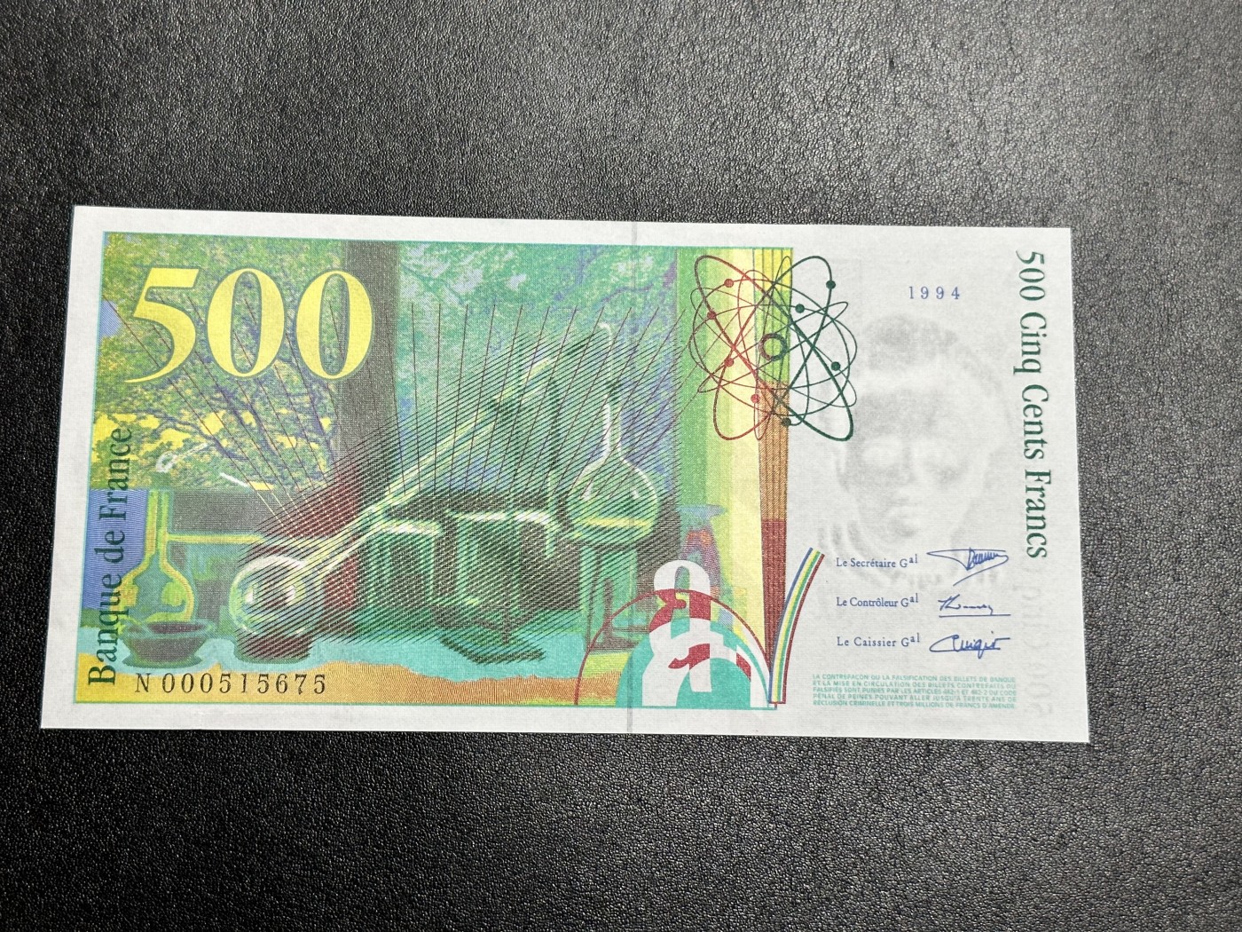 《外钞收藏家》第二百八十七期 1994年法国末版500法郎 无折有少量潮