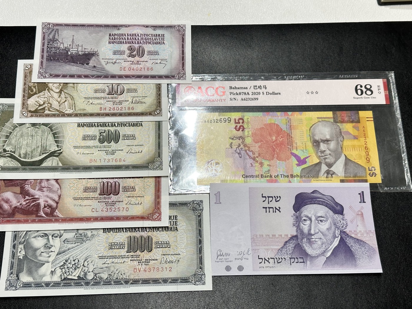 《外钞收藏家》第二百八十七期 巴哈马爱藏评级+以色列+南斯拉夫 裸币全新