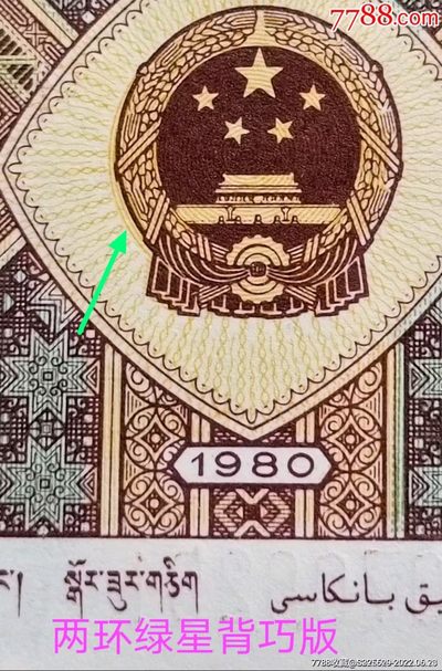 《欣赏》WI6070两环背巧板值得拥有