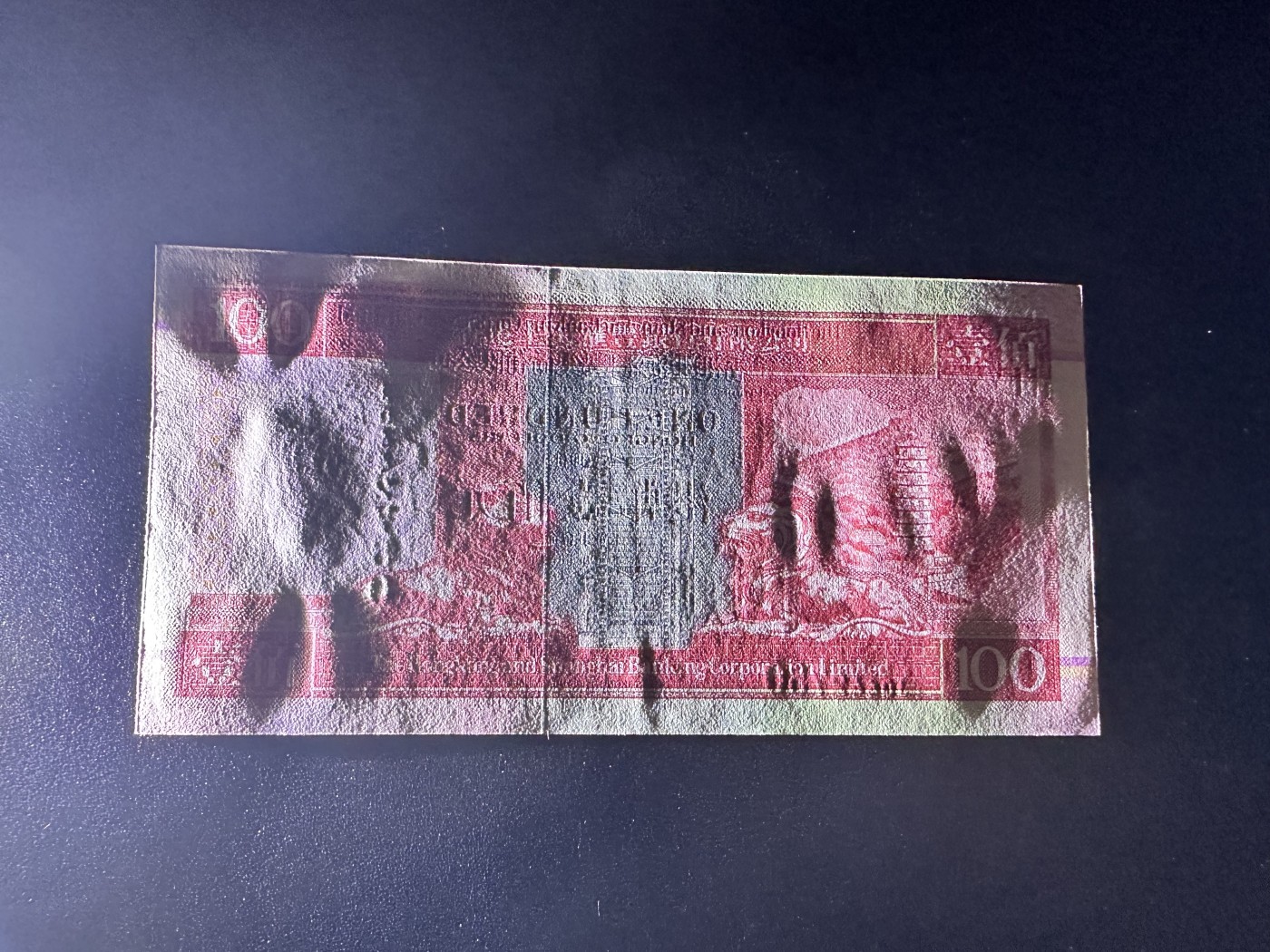 《外钞收藏家》第二百八十七期 2001年香港汇丰银行100元 无折 少量潮