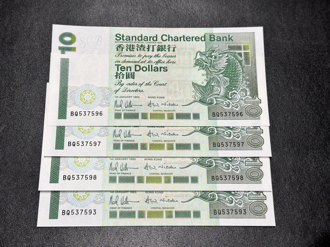 《外钞收藏家》第二百八十七期 1994年香港渣打银行10元 4张一起 无折 少量潮