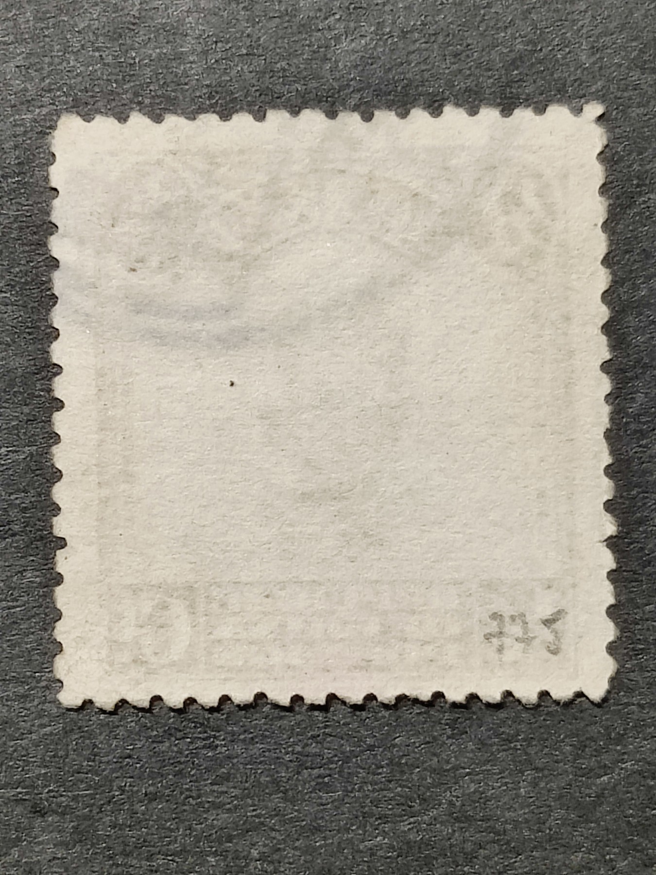 洪涛臻品批发群 精选邮票限时拍卖第三百三十四期  1913年民国第一套正式邮票 【伦敦版帆船半分】 【发行量比清代蟠龙票还少,全套只发行了30万套！】平时你能见到的基本都是北京二版与北京一版,伦敦版比它们太少见！（伦敦版分辨方法图3,北京一版与二版分辨方法见图4。 拍卖捡漏还能学邮识，洪涛拍卖财学双丰收💝）