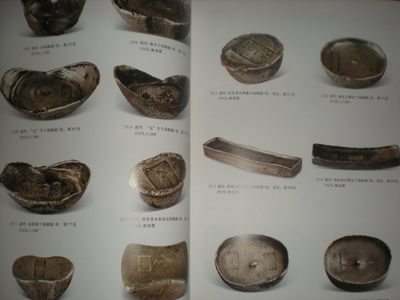 世界钱币章牌书籍专场拍卖11.01 北京景星麟凤 钱币拍卖目录